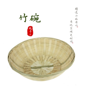 竹碗